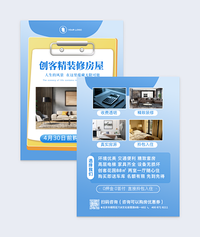 外貿(mào)業(yè)務(wù)員邀請函在線制作 讓設(shè)計更簡單，效率更高效