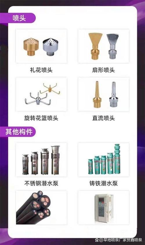 寧德柘榮音樂噴泉公司